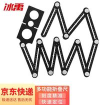 Bingyu BJ-800 aluminum alloy tile opening locator multifunctional universal folding ruler universal joint ruler twelve