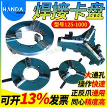 Factory direct sales welding disc through hole welding displacement chuck three-claw chuck clamping machine