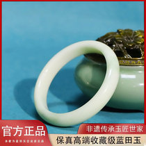 (Exclusive to Xiaojiang) (Official) Four Famous Jade Shaanxi Lantian Jade Belt Jade Bracelet Goddess Style