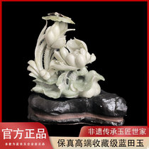 (Hand-carved by a master) Four Famous Jade Lantian Jade Rich Lotus Made by Master