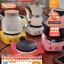 Mini electric ceramic stove is slow and has no new version of the macho powder for one person constant temperature small electric stove tile moka pot electric stove