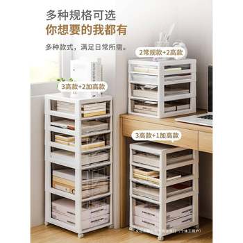 Table storage box drawer office study desk multi-layer a4 paper text hh-03029 pieces cabinet table decorations whole side