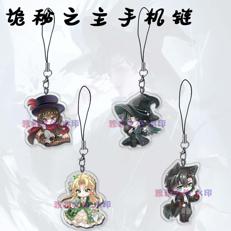 Mystic Lord Q-Version Phone Chain Amon Merlind Leonard Audrey Badge Pendant Merchandise Gift for Best Friend Mystic Lord Q-Version Phone Chain Amon Merlind Leonard Audrey Badge Pendant Merchandise Gift for Best Friend