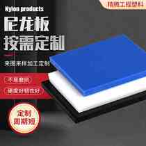 Manufacturer customized white nylon plate processing blue wear-resistant anti-static nylon tube self-lubricating plastic nylon rod