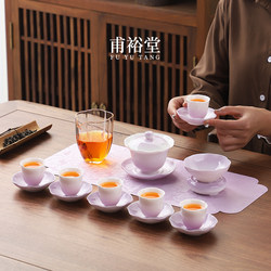 New Gradient Purple Petal Kung Fu Tea Set Home Female Tea Set Teacup Cover Bowl Gift for Best Friend