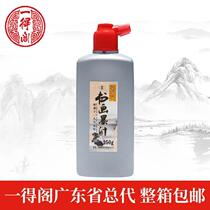 Yidege calligraphy and painting ink 250g special ink for Chinese painting and calligraphy practice factory direct sale