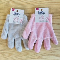 Japan Daiso Coral Venture Heating and Water Without Hot Hair Hair Hair Gloves