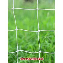 Bold Adult Football Net Five-a-side Childrens Football Goal Net Standard 3-a-side 5-a-side 7-a-side 11-a-side
