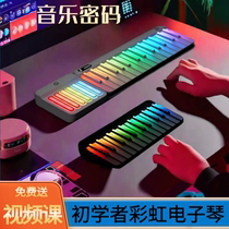 Introductory childrens basic tutorial electric piano automatic transmission piano grading textbook preliminary practice portable home smart phone