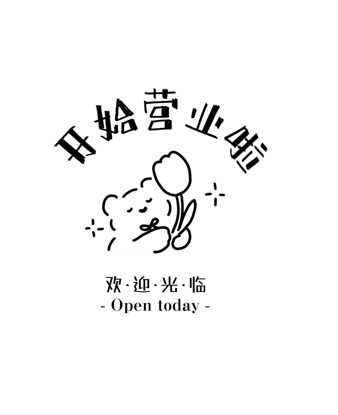 爱吃零食小超市的LOGO