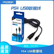 PS4 Slim Pro USB data cable controller cable wireless controller charging cable cable length 1 8 meters