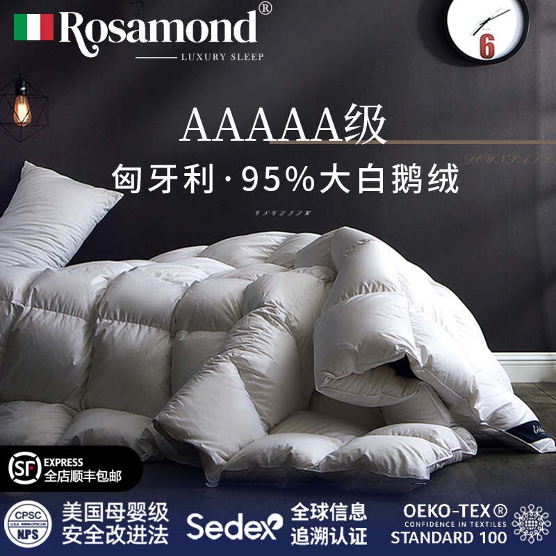 Down Quilt, Autumn and Winter Quilt, Hungarian Thickened Warm All-Season Quilt Core, Air-Conditioning Quilt, Floor Heating Quilt, Double Quilt Down Quilt, Autumn and Winter Quilt, Hungarian Thickened Warm All-Season Quilt Core, Air-Conditioning Quilt, Floor Heating Quilt, Double Quilt