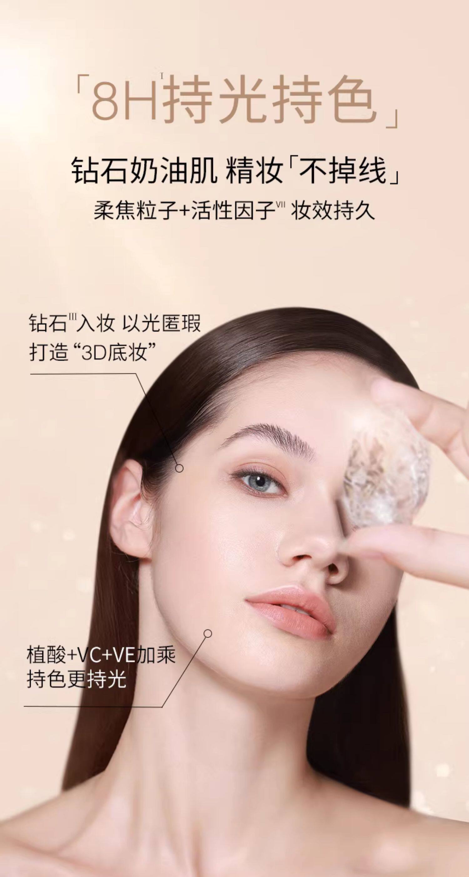 【中国直邮】 ZELENS 养肤粉底液 干皮持久水润细腻奶油肌遮瑕保湿轻薄#浮雕色 30ml【轻薄遮瑕】