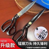 Xinjiang Tibet scissors professional cloth cutting special tailor scissors clothing household industry 8-12 inch tailoring scissors