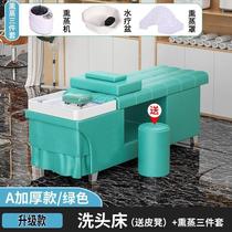 Hair therapy shampoo bed barber shop special beauty salon with water heater fumigation Thai style multi-functional constant temperature water circulation bed