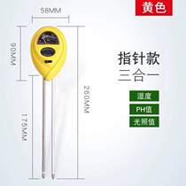 Sensor soil moisture plant flower pot detector flower pH moisture meter high precision