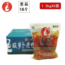 Chongqing old duck soup sour radish stew 1 5kg*6 bags catering package commercial clear soup hot pot seasoning