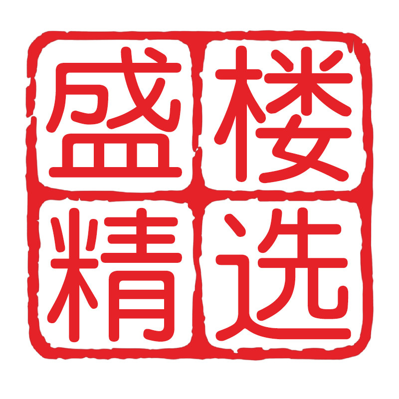 盛楼自动化