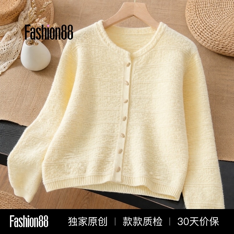 Knitted Cardigan for Women, Yellow, Round Neck, Long Sleeves, Striped, Loose, Soft Sweater Jacket, 2026 Autumn Sweet Outerwear