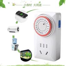Aquatic plant and fish tank timer switch socket intelligent control plug-in and drain system aquarium light water pump special cycle intermittent
