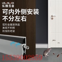 Customized length hotel door surface-mounted I-shaped aluminum alloy insect-proof and dust-proof strip Automatic lifting soundproof door bottom seal strip