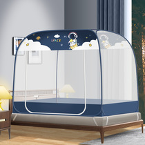 New installation-free yurt household 1 2 m 1 5 m bed mosquito net foldable zipper all-in-one full bottom without bottom