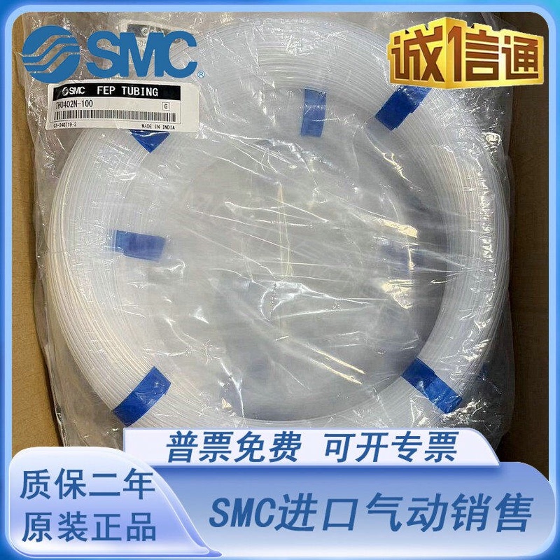Smc Original Air Pipe Tlm0604/0806/1008/1075/1209/1210/1613N-20/50/100 Smc Original Air Pipe Tlm0604/0806/1008/1075/1209/1210/1613N-20/50/100