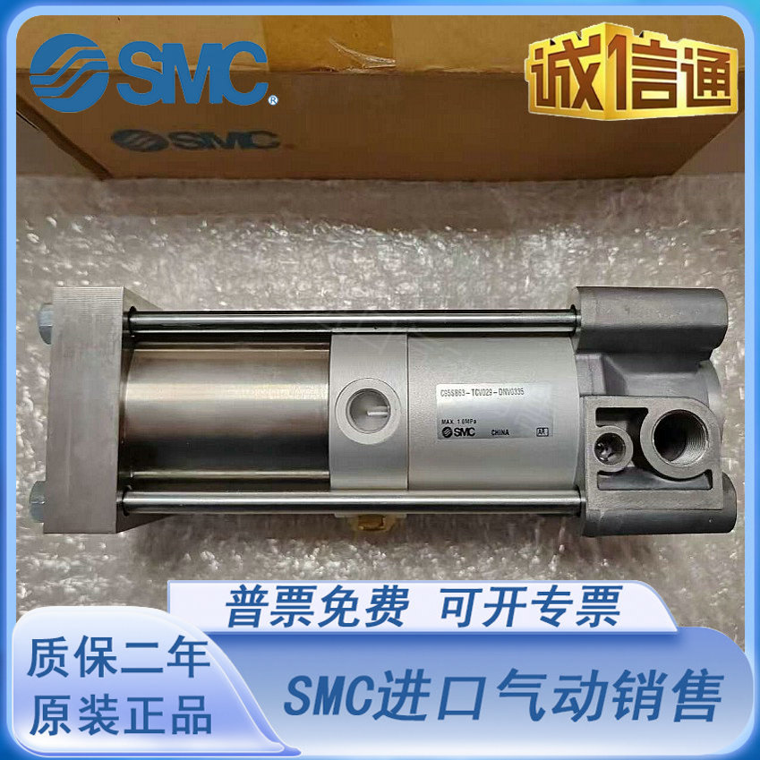 现货进口/SMC/原装抽水气缸 C95SB63-TCV029-DNV0335询价,现货