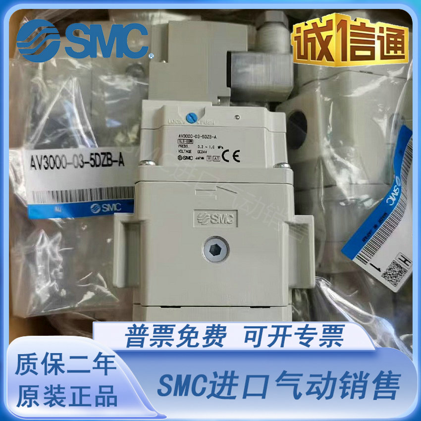 SMC缓慢启动阀AV2000/3000-02/03/04-5D/5DZB-A/AV4000-04-5DZ-A