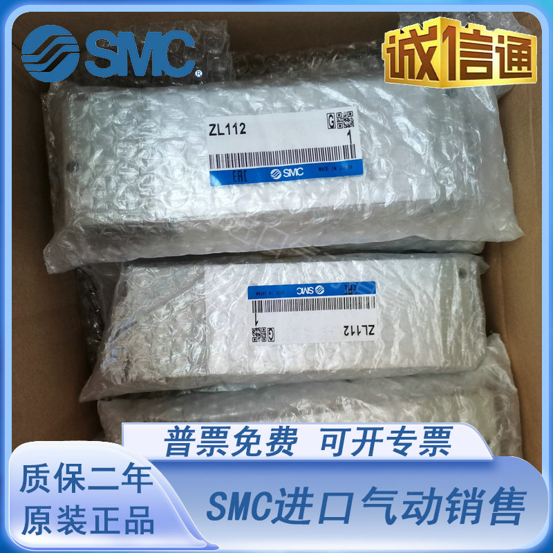 SMC真空发生器ZL112/ZL212/P/G/GN/DNL/DPL/K15LZ/K15LZD