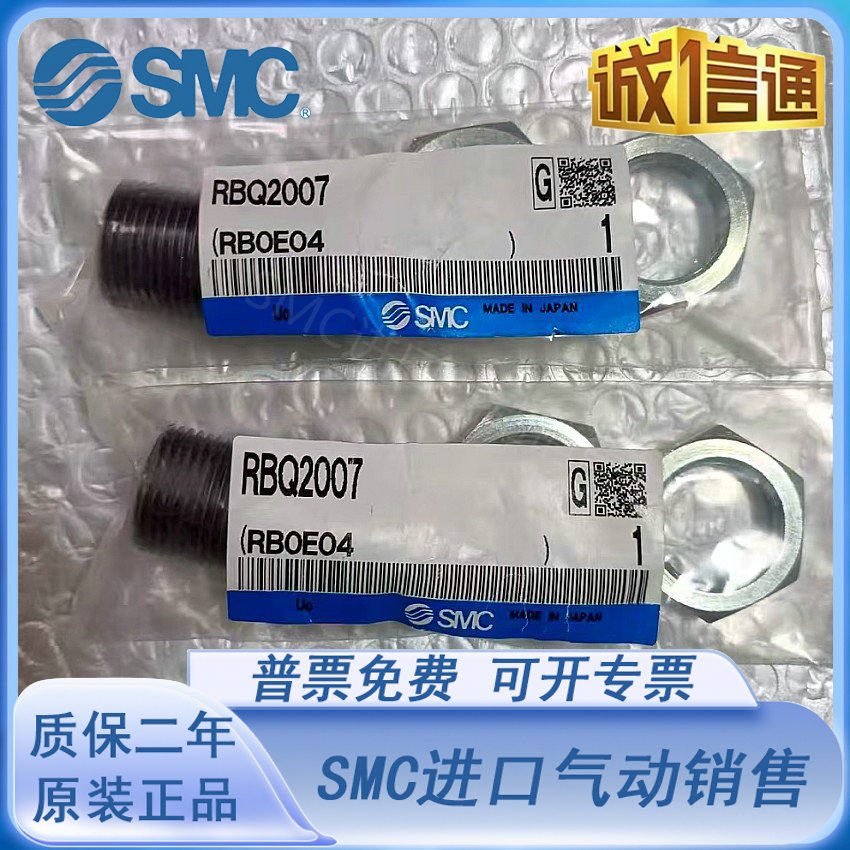 原装SMC液压短型油压缓冲器RBQ-RBQC1406-1604-2007-2508-3009-32