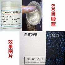 800 mesh iridescent pearlescent powder silver white fine satin mica powder special white pearlescent powder paint ink two-color fantasy gold powder