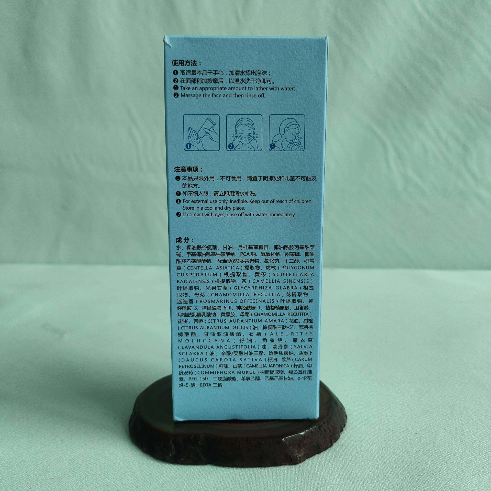 嘉媚乐蓝甘菊舒颜洁面乳：敏感肌干皮救星，温和清洁的终极选择_洁面_淘宝美妆网