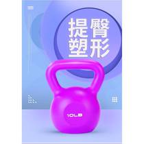 Color eco-friendly PE jug Suzuki Fitness Equipment Competitive Training Arm Deep Squatting for Schanting Kettle Bell