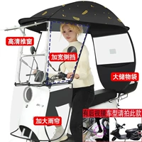 [Сторона -BLOCK Толкающий окно+сплошной кронштейн] Черная пшеничная уши+зеркало стрельба