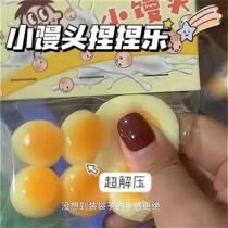 Simulated Wangzi steamed buns pinch and squeeze toy super soft and super good rua cute mini vent silicone feel