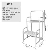 Steel 2-step ladder supermarket pickup ladder removable assembly 3-step ladder climbing tally platform truck warehouse staircase ladder