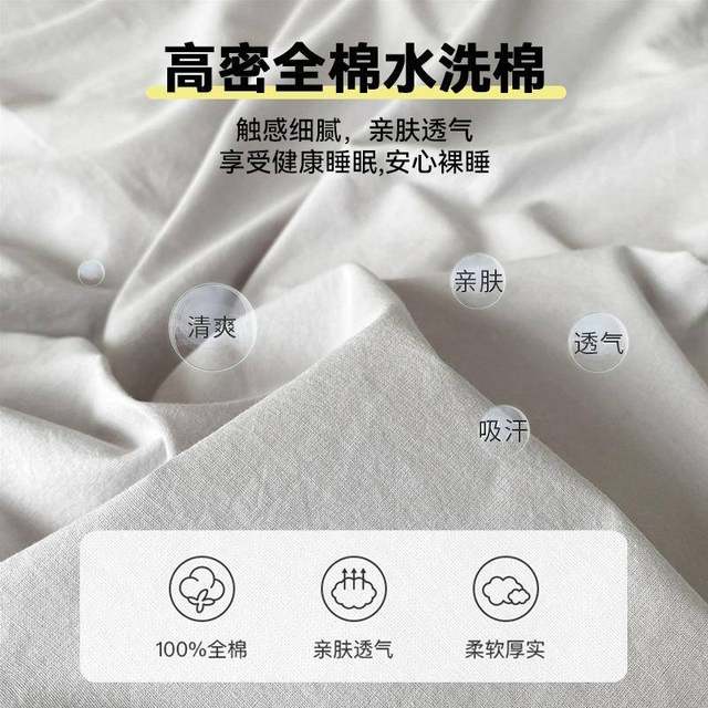 Pure cotton sheet and quilt cover single piece 100 full cotton quilt cover three piece set 150x200x230 student dormitory single sheet
