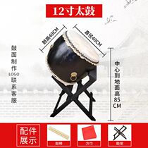 Japanese ghost taiko drum Tai Chi drum Japanese rolled edge taiko decorative drum film and television prop drum vertical cowhide drum