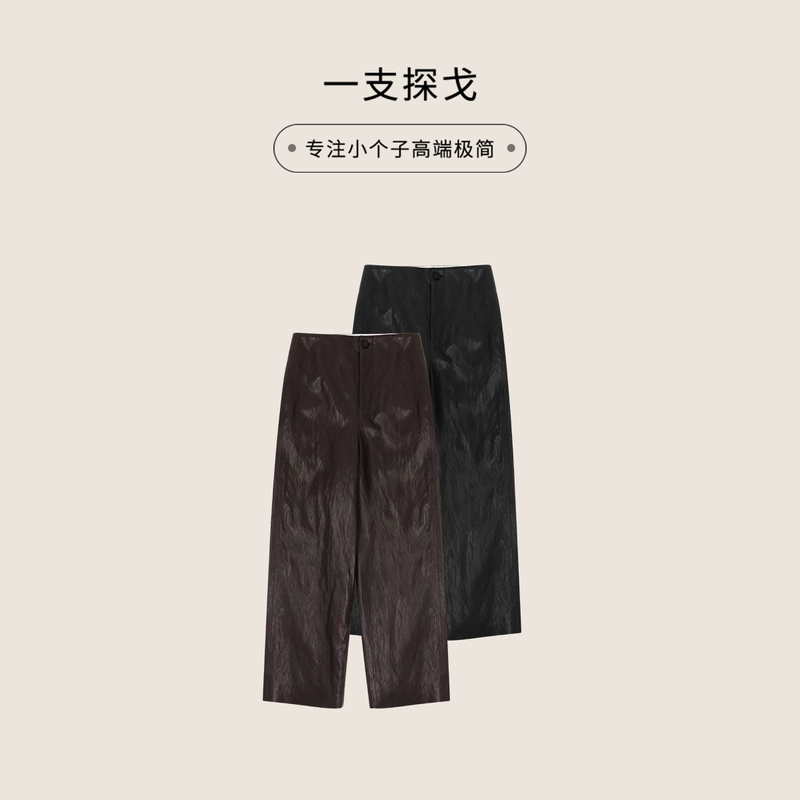 A Pair of Tango Pants | Minimalist for Petite Figures, Cool and Stylish Pu Leather Casual Wide-Leg Pants, Long Pants, Version B 2610505 A Pair of Tango Pants | Minimalist for Petite Figures, Cool and Stylish Pu Leather Casual Wide-Leg Pants, Long Pants, Version B 2610505