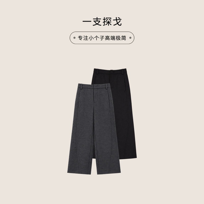 A Pair of Tango Petite Women's Curved-Cut Stretch Straight-Leg Pants K401007