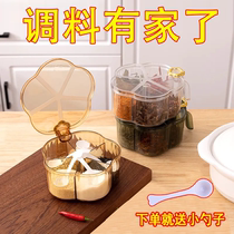 Seasoning box kitchen combination multi-grid household seasoning bottle jar seasoning salt jar storage box sugar MSG bottled salt box