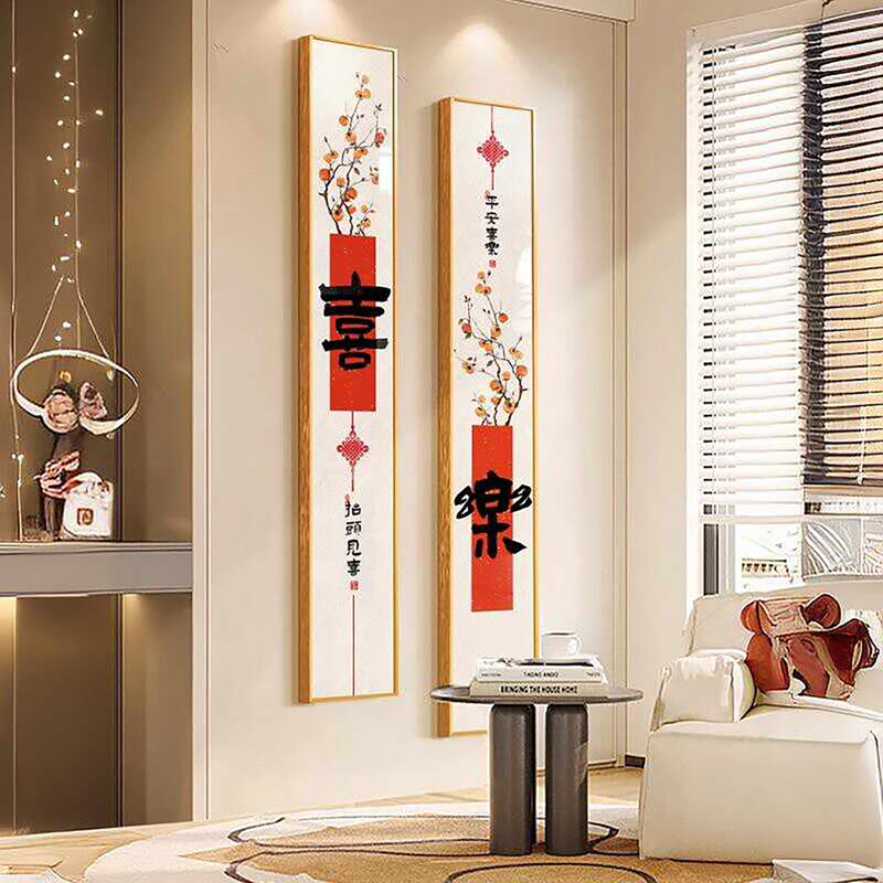Peace and Joy Entrance Hall Decorative Painting Facing the Door Corridor Background Wall Hanging Painting New Chinese Style Tea Room Wall Art
