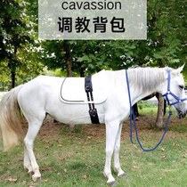 Juhao harness training backpack belly strap horse training boutique horse harness equestrian non-eight-foot dragon balance training rope