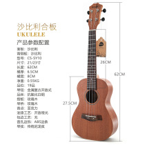 23-inch sapele ukulele ukulele ukulele small guitar factory direct sale