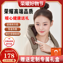Honor massage shawl R1350 massager for back waist cervical vertebra trapezius shoulder and neck massager hot compress and kneading