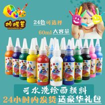 Childrens 24-color washable gouache watercolor paint set kindergarten students art supplies painting and coloring complete set