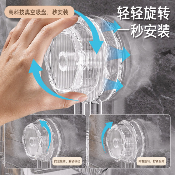 Bathroom Suction Cup Storage Rack, No-Drill Wall-Mounted Shelf for Toilet, Washbasin, and Various Gadgets