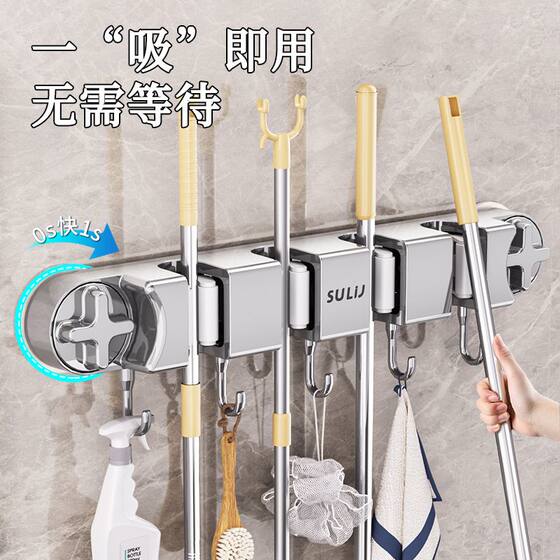 Suction Cup Mop Wall-Mounted Clip Broom Mop Holder for Home Bathroom Strong Fixed Hook No-Drill Mop Rack