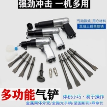 German imported pneumatic air shovel pneumatic shovel air hammer powerful impact multi-purpose air shovel rust remover multi-function